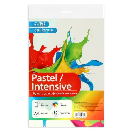 Color A4, 24 sheets, 12 colors "for office equipment", 80 g/m²-3