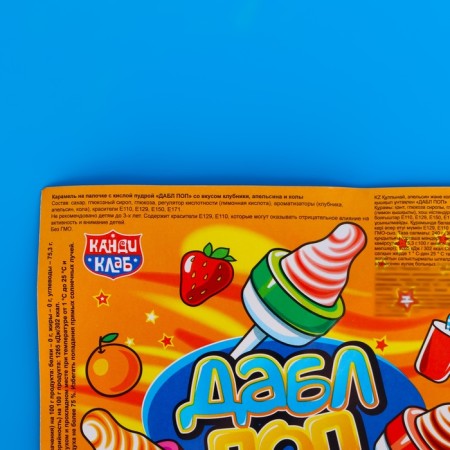 Caramel on a stick with sour powder "Dabble Pop", assorted 8 g-3