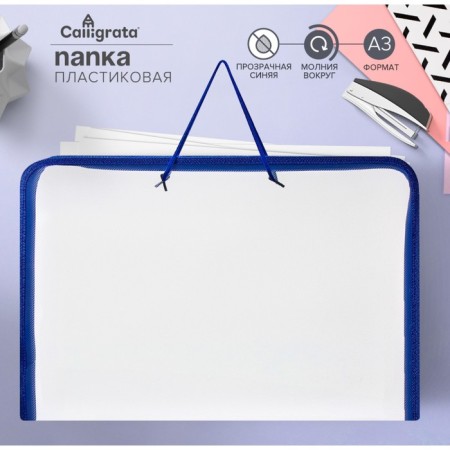 Folder for drawings and drawings A3, 460 x 320 x 25 mm, handles, plastic, lightning around, "office"