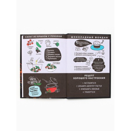 Book for recording recipes A5, 80 l. Hard binding "spices"-3