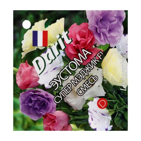 Eustoma flower seeds "Super Magic" F1 mixture, o, Darit 8 pcs-4