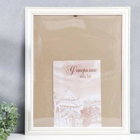 Photo frame Pine C33 0033 40x50 cm (plastic screen)