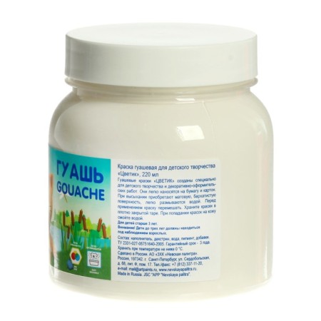 Gouache in a bank 220 ml, ZHK "Flower", white, 3023104-2