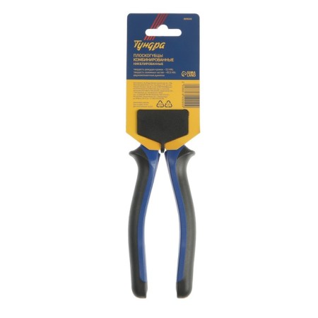Plask -hugs combined tundra, CRV, nickelled, two -component handles, 200 mm-6