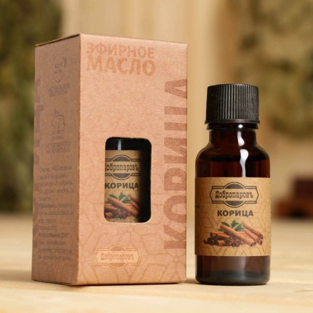 Essential oil "cinnamon" 20 ml, craft, good -plate