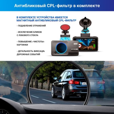 DVR with Trendvision Drivecam Real 4K Signature LNA 2ch radar detector-15