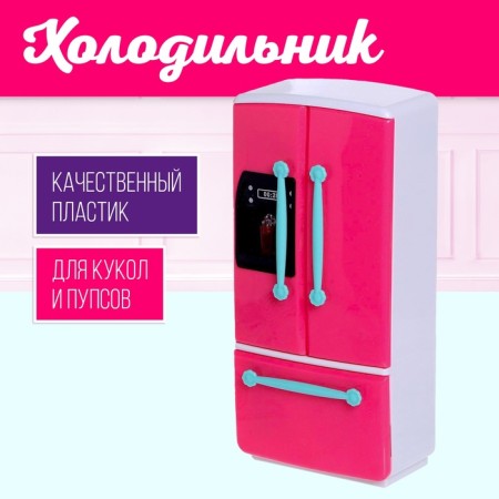 Set of game "refrigerator" for dolls