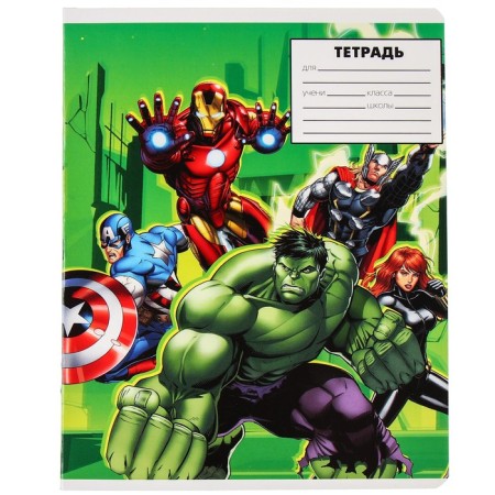 Gift set for a boy, 11 items, Avengers-5