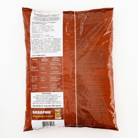 Fertilizer organomineral potato, 3 kg-3