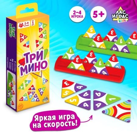 Tremino board game, 2-4 players, 5+