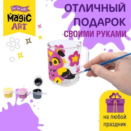 Set for creativity. Mug under the painting "owl"-3