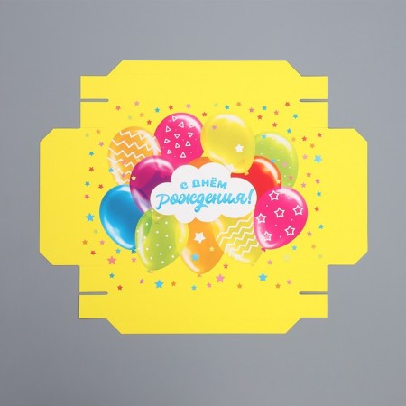 Gift folding box, packaging, "Birthday", 21 x 15 x 7 cm-5