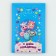 Boom-postcard "Happy Birthday", animals, 12 x 18.5 cm