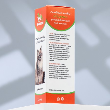Therapeutic herbs "Pigger" soothing, for cats, 50 ml-5