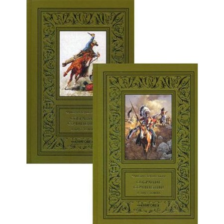 Collected Works: in 2 vols. Hersstekker F.