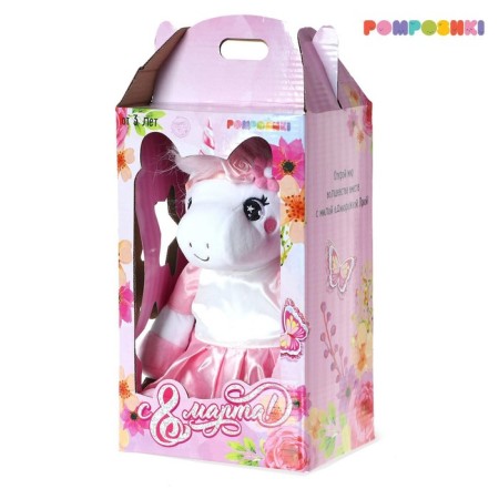 Soft toy "Unicorn in the dress", 21 cm-4