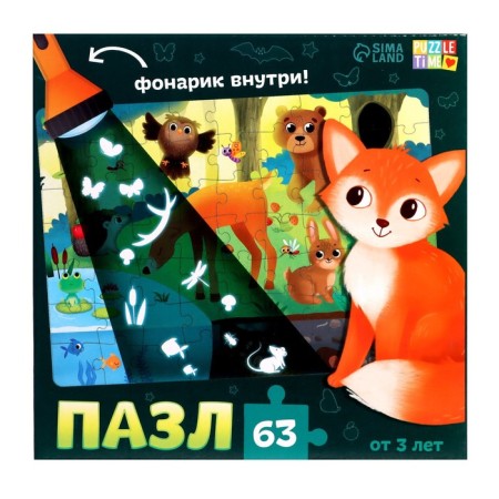 Puzzle with a flashlight "On the forest edge", 63 details-8