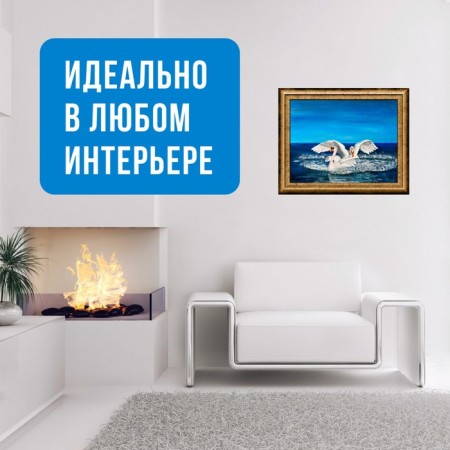 Набор для вышивания картины бисером "Лебеди" ZX3035-2