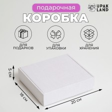 Self -charged box, white, 20 x 18 x 5 cm