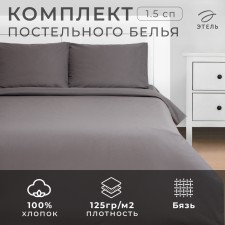 Bed linen Ethel 1.5 joint venture “Gray harbor” 143x215, 150x214, 50x70 cm-2 pcs, 100% cotton, calico 125g/m2