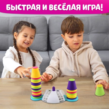 A board game for speed and logic "at a color speed", a module with a rotating drum, 2 players, 4+-3