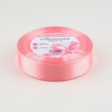 Satin tape, 20 mm × 23 ± 1 m, pale pink color No. 147-3