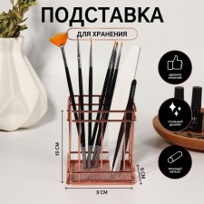 Storage for storage of manicure/cosmetic supplies 