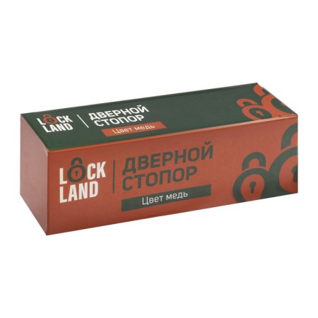 Lockland door stop, Copper color-13