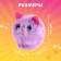 Interactive toy "My kitten" bracelet, comb, light, sound, mix