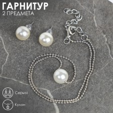 Set 2 objects: earrings, pearl pearl pearls, beads, white color in silver, 45 cm