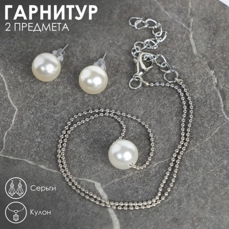 Set 2 objects: earrings, pearl pearl pearls, beads, white color in silver, 45 cm