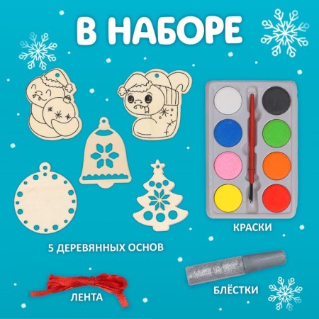Talnt School Set for creativity Christmas toys, snake-2