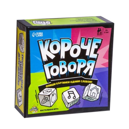 Board game "In short"-6