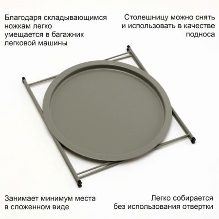 Coffee table, gray tray-5