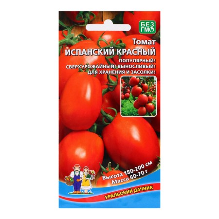 Seed Tomat "Spanish", Red, 20 pcs