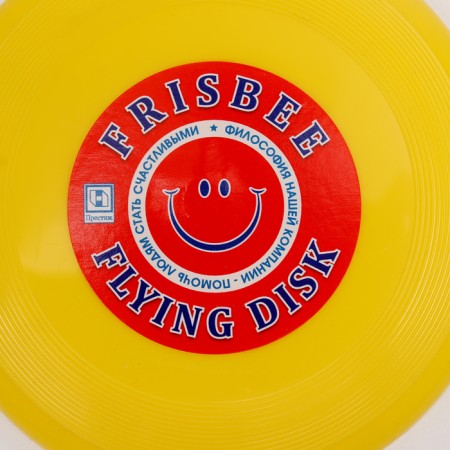 Flying salary “Small” yellow, 13 cm-2