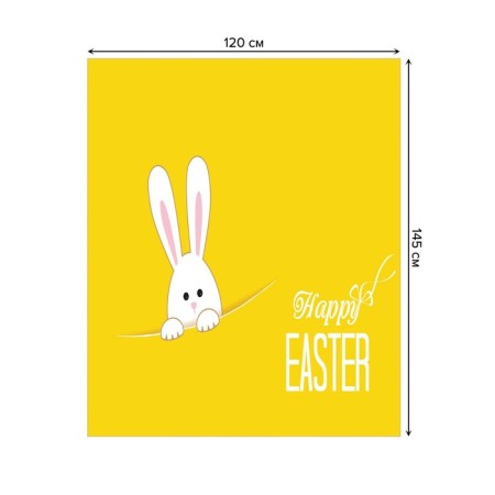The tablecloth "Easter rabbit", rectangular, oxford, size 120x145 cm-1