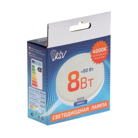 RSV-GX53-8W-4000K LED lamp-4