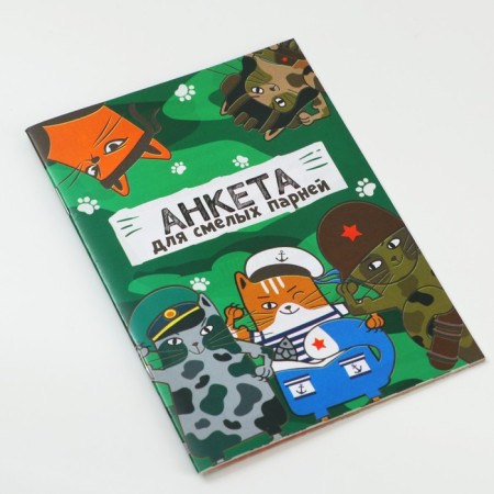 Profile for boys A6, 16 sheets "Military cats"-11