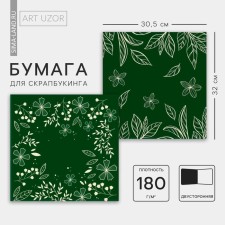 Scrapbooking paper 