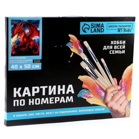 Picture on numbers on a canvas with a subframe of the power Dragon, 40 x 50 cm-4