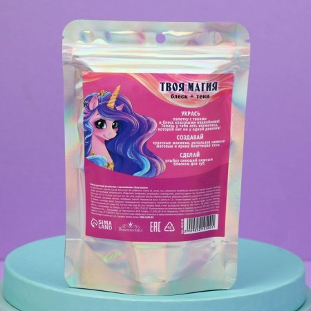 A set of children's cosmetics with stickers "Your magic"-10