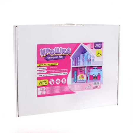 Puppet house "Baby"-5