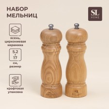 Set of mills for spices SL Home 