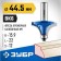 Clester's grore bison 28701-44.5, Kav one No. 1, R = 16 mm, 44.5 x 22 mm