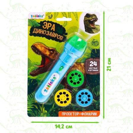 Projector-Fund Era Dinosaurs, Light, Mix color-5