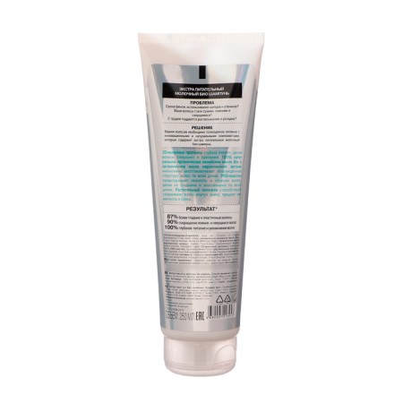 Organic Shop Bio-Shampoo Dairy, Nourishing Extra, 250 ml-1