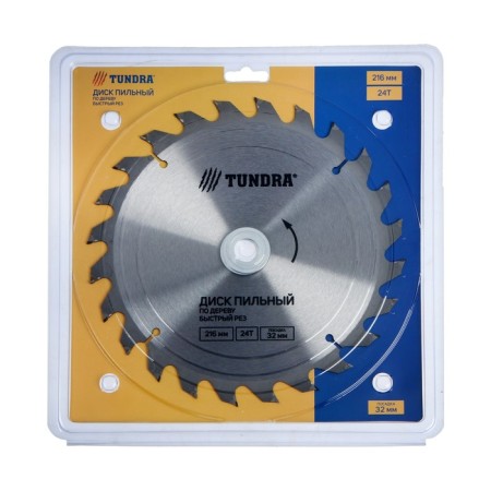 Disk of tundra wood, fast cut, 216 x 32 mm (rings at 22.20.16), 24 teeth-4