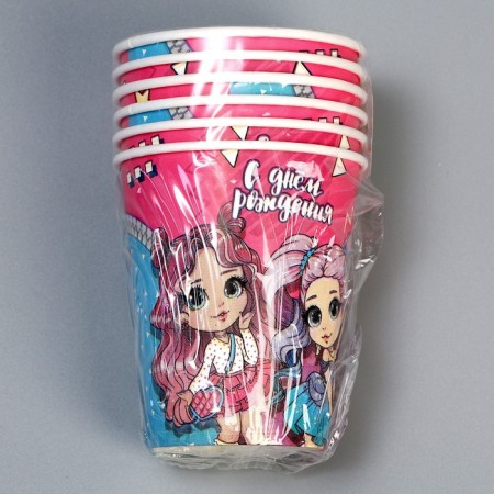 A single -bit paper glass "Beauty" 250 ml-3