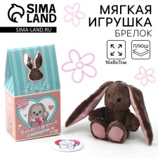Soft toy with a surprise 